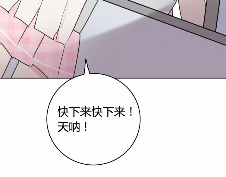 第42话 雏风来了（二）47