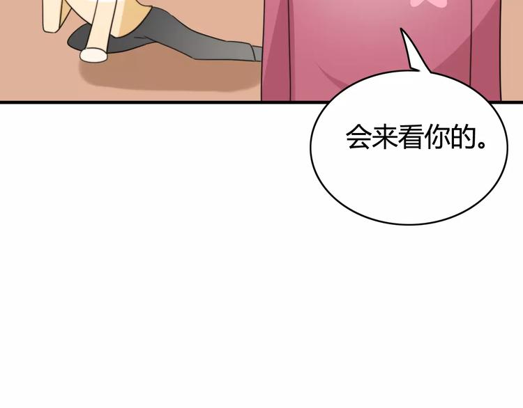 第50话  再见，阿桑26