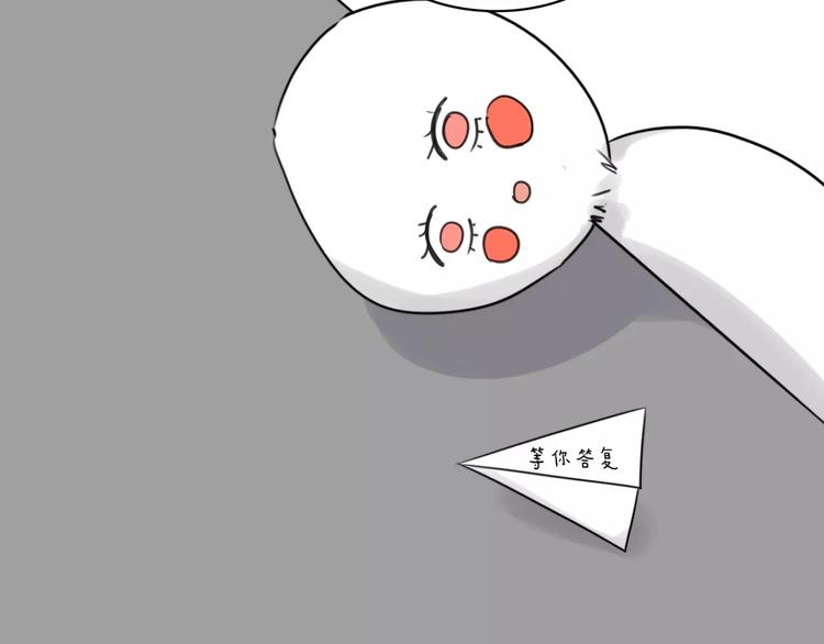 第40话 阿步的心（二）5