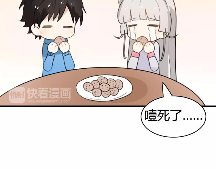 第34话 夺宝活动（二）64