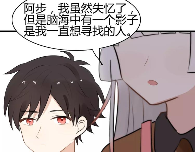 第22话 恢复记忆19
