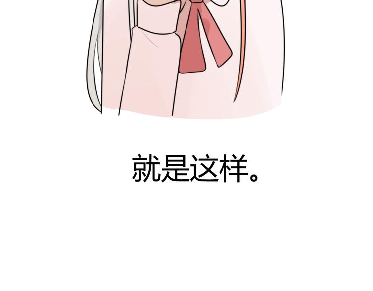 番外篇01 十二星座番外篇小剧场20