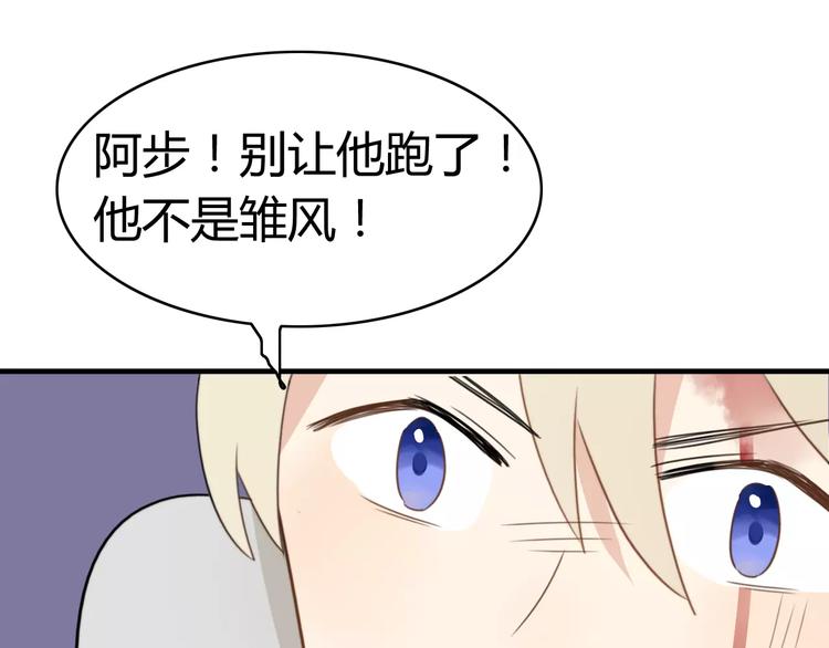 第47话  真相28