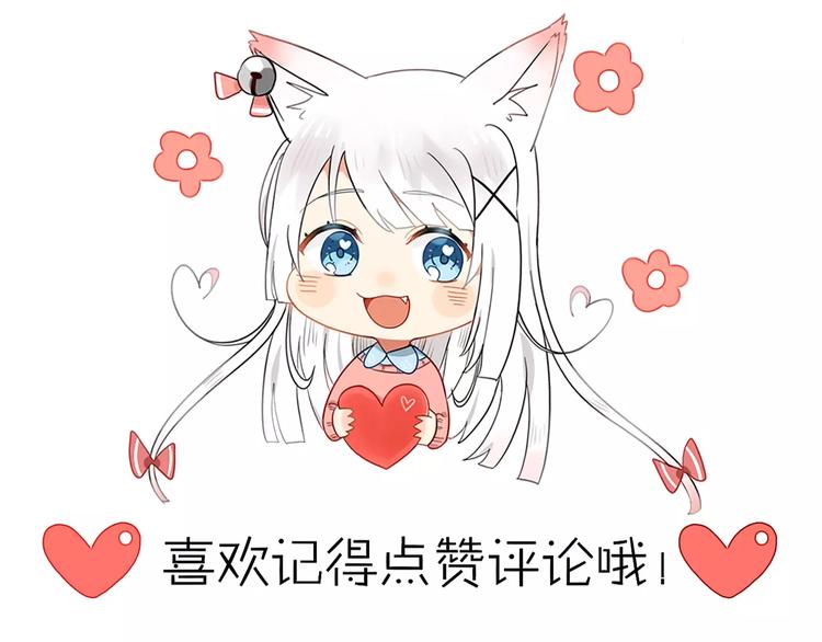 第27话 鬼星团（一）109