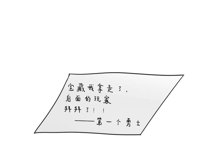 第35话 夺宝活动（三）30