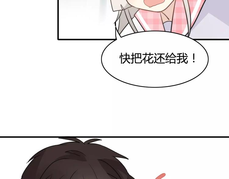 第44话 礼物39