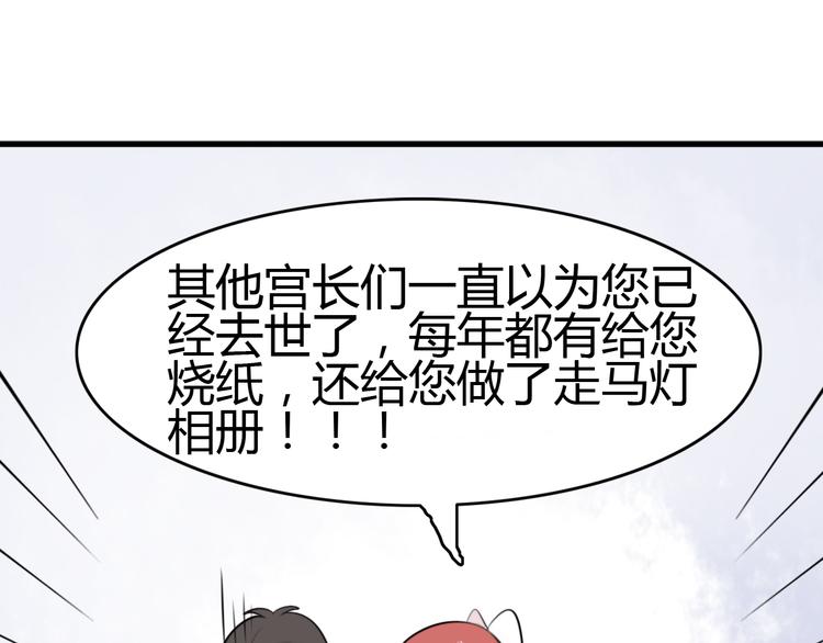 第12话 地府（二）56