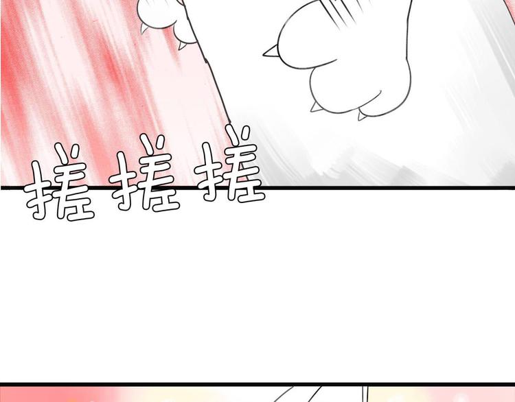 第1+2话  狐狸睡醒了35
