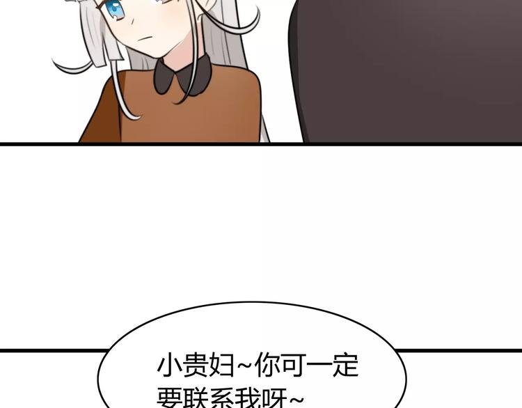 第26话 虎妖（二）14
