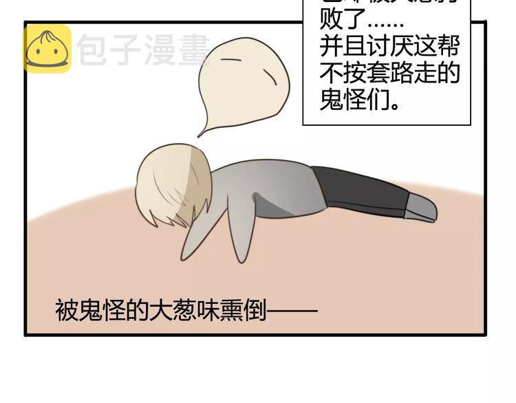 特别篇  小汇总番外29