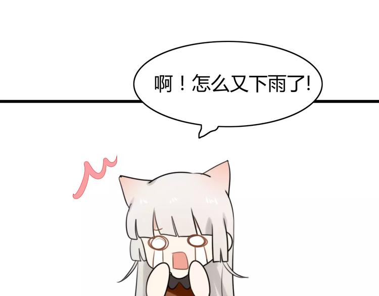 第25话 虎妖（一）34