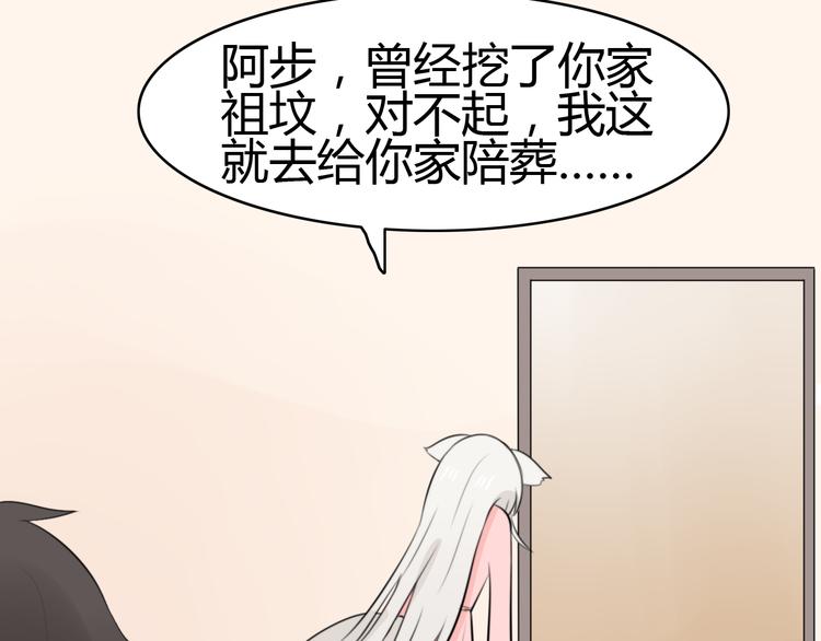 第11话 地府（一）45