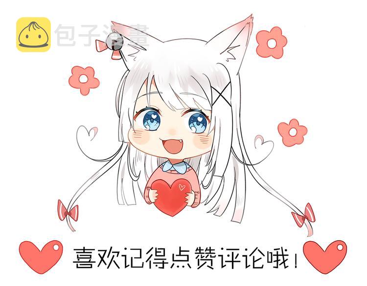 第10话 猫和老鼠事件（三）81