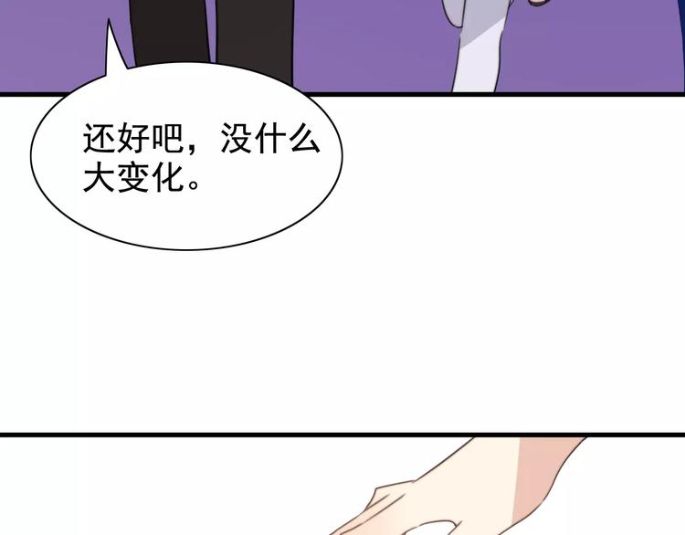 第46话  真相22