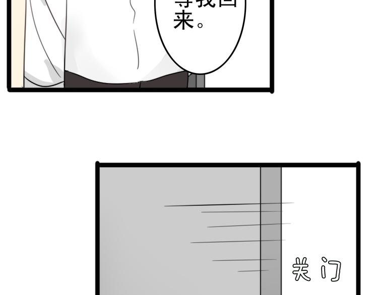 第4话 200年前的事情37