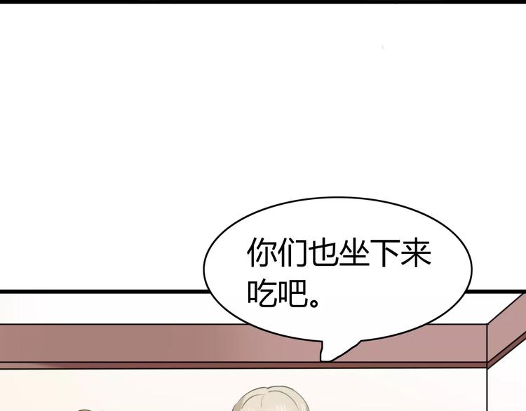 第30话 见面（二）47