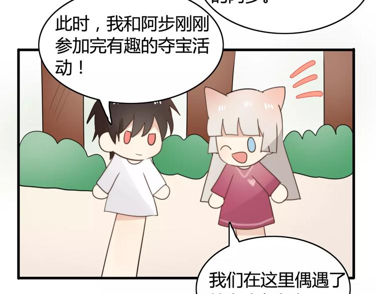 特别篇  小汇总番外4