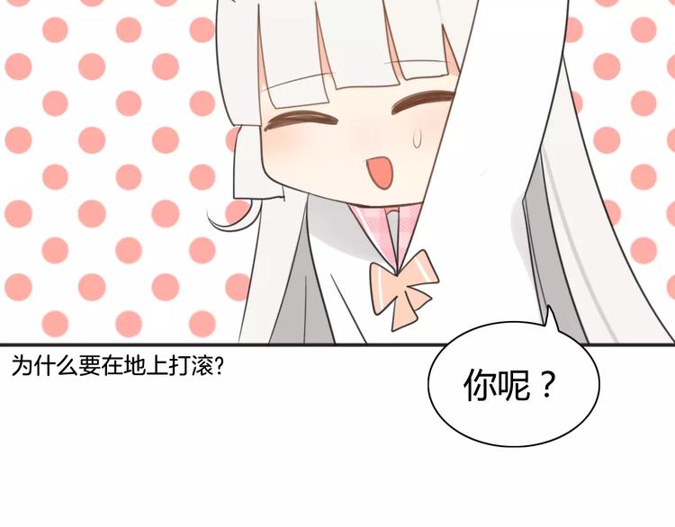 第40话 阿步的心（二）58