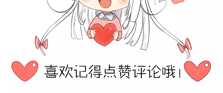 第42话 雏风来了（二）65