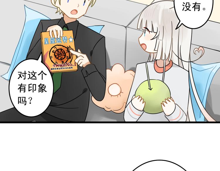 第3话 精奇小屋40