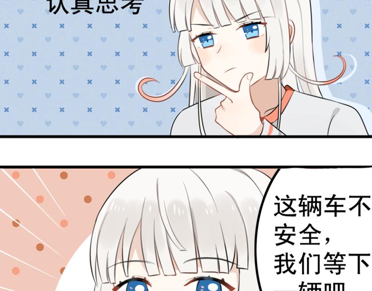 第6话 见鬼（二）32