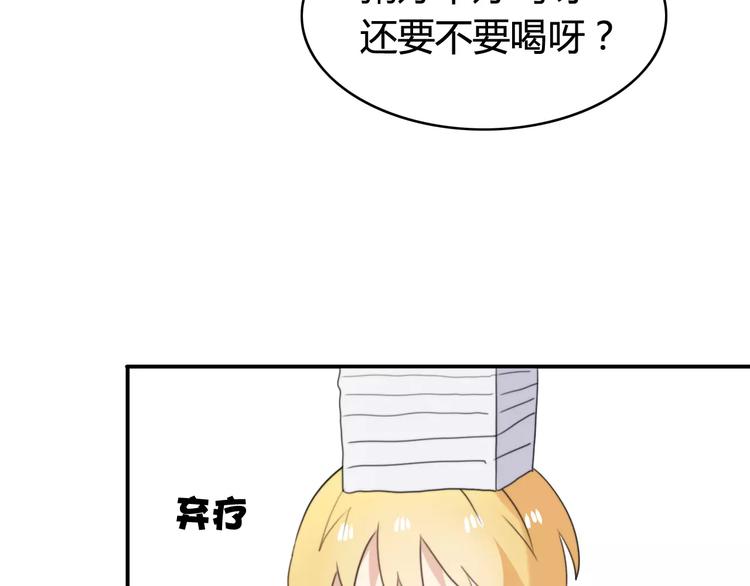 第43话 雏风来了（三）9