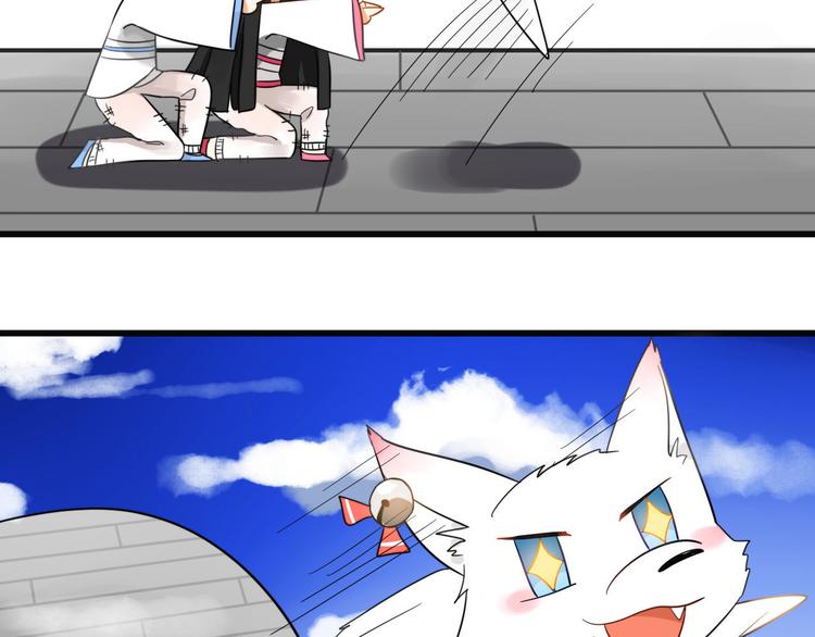第1+2话  狐狸睡醒了50