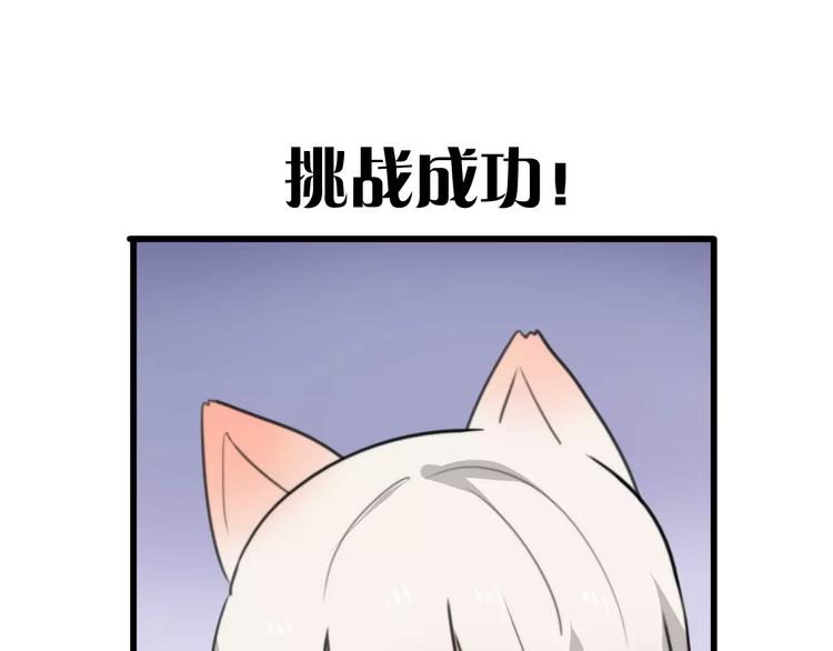 第34话 夺宝活动（二）53