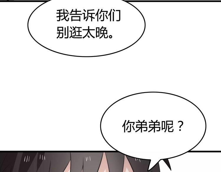 第32话 离开41