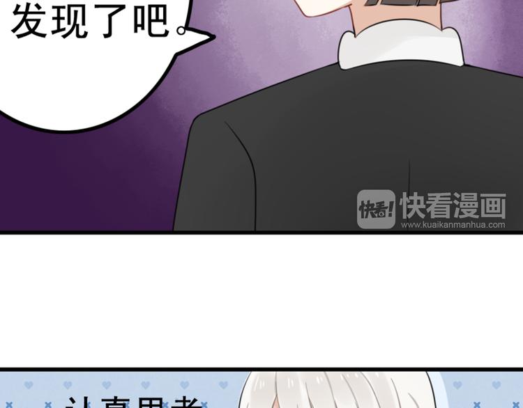 第6话 见鬼（二）31