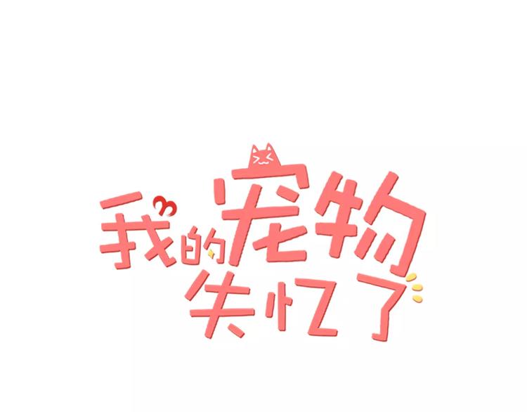 第45话 吃醋0