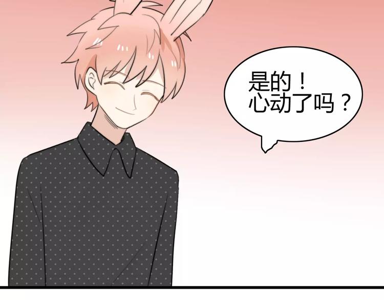 第27话 鬼星团（一）104