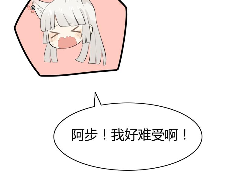 第11话 地府（一）28