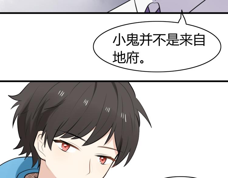 第13话 地府（三）67
