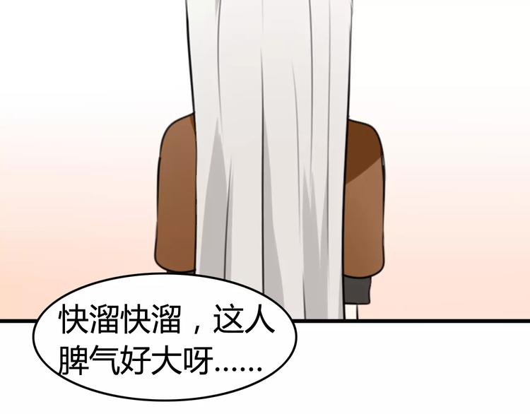 第23话 狮子弟弟（一）62