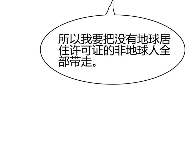 第17话 逮捕（二）65