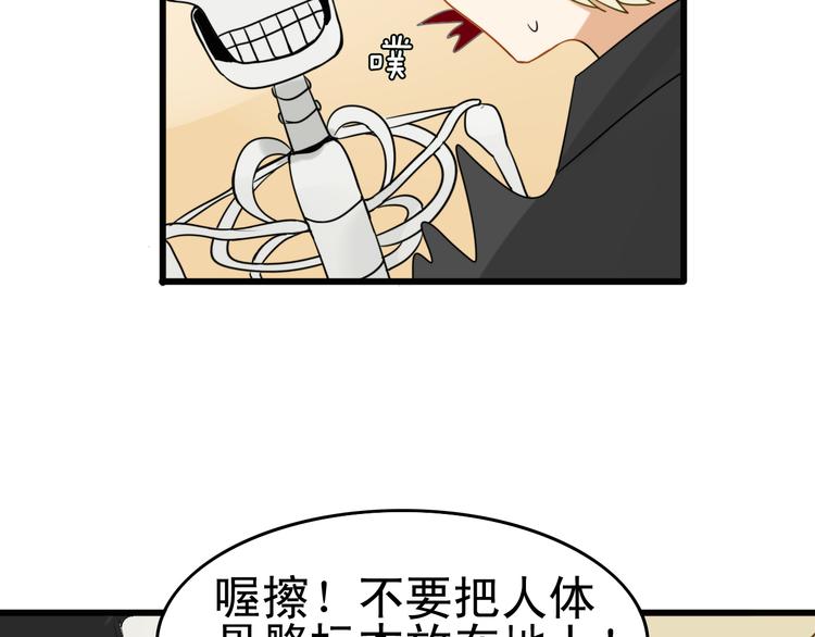 第3话 精奇小屋8