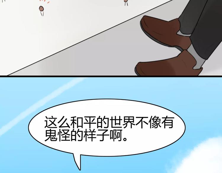第17话 逮捕（二）4