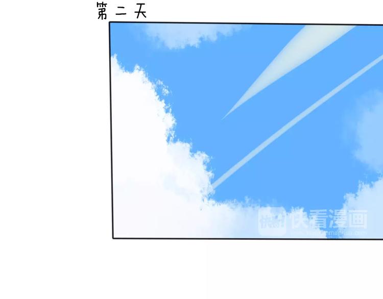 第39话 阿步的心（一）50