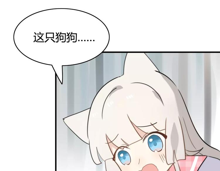第44话 礼物38