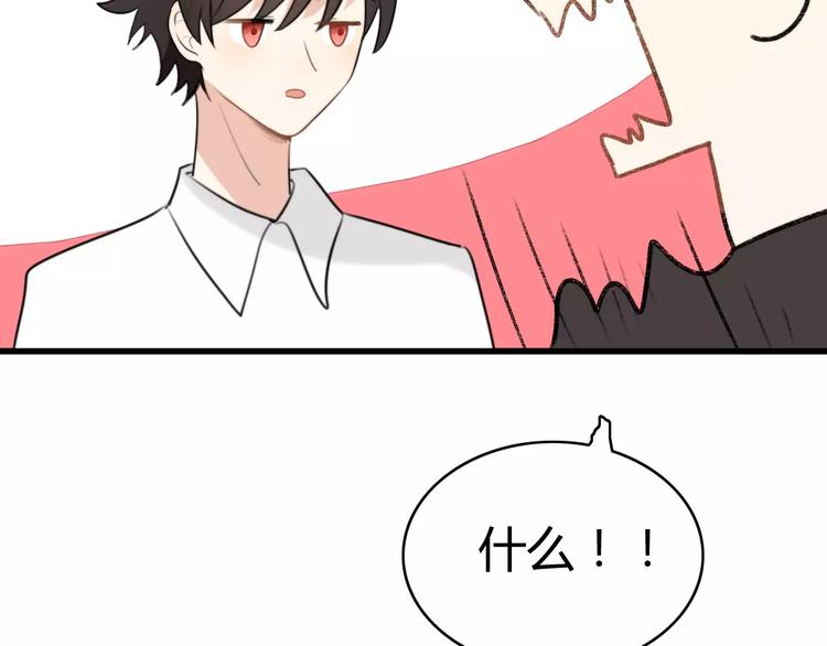 第24话 狮子弟弟（二）9