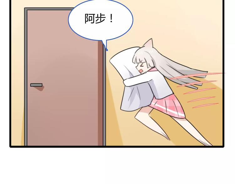 番外篇02 小剧场250