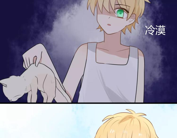 第15话 狮子宫长的过去（二）26