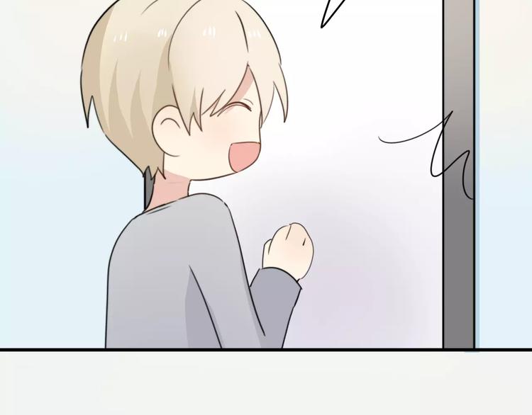 第45话 吃醋50