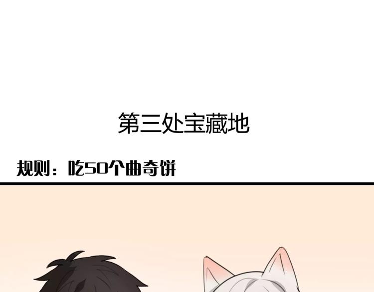 第34话 夺宝活动（二）63