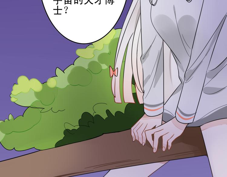 第5话 见鬼（一）35