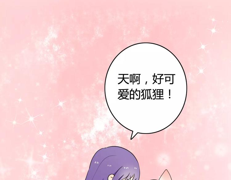 第36话 看望总宫长（一）31