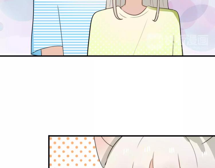 第51话  回家后的夏日特饮44