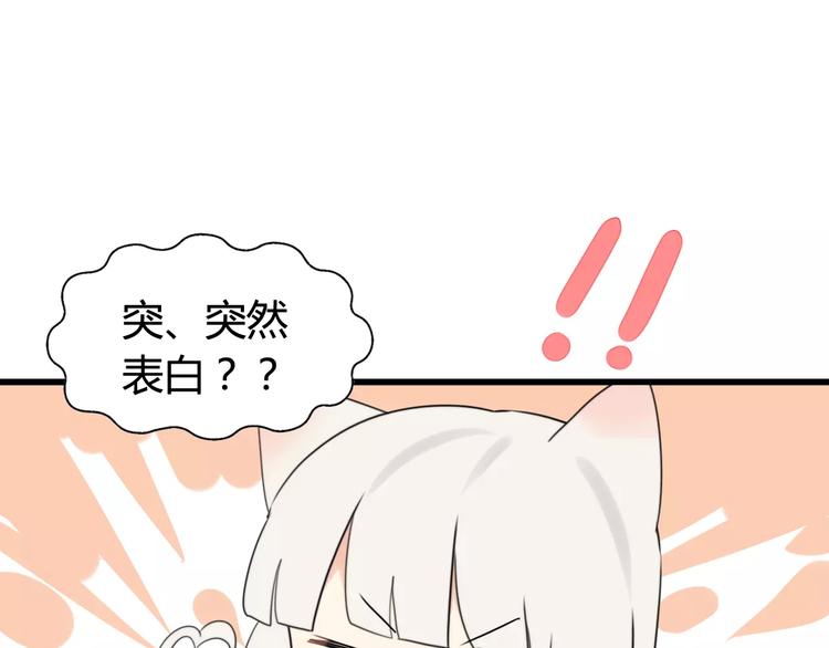 第39话 阿步的心（一）8