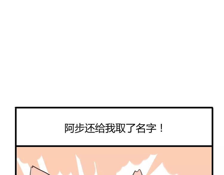 番外篇02 小剧场213